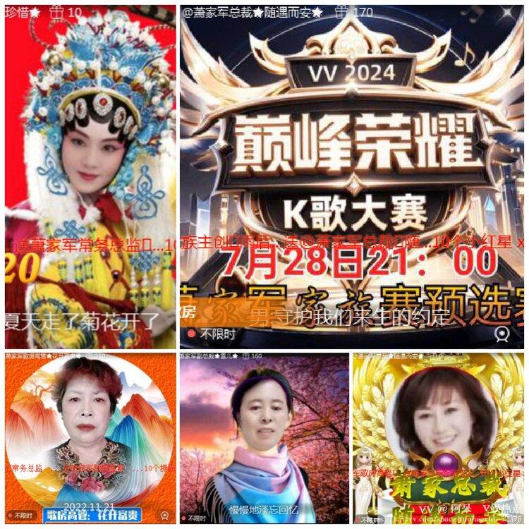 阿呆🎤V娱热点
