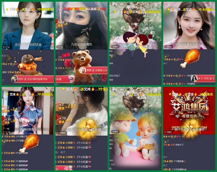 柠檬🎤V娱热点