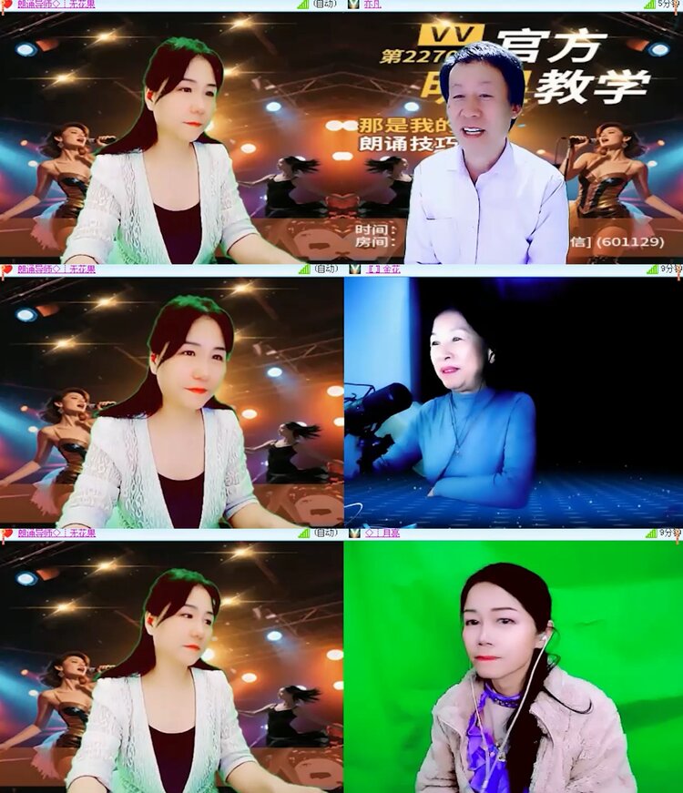 落雪🎤V娱热点