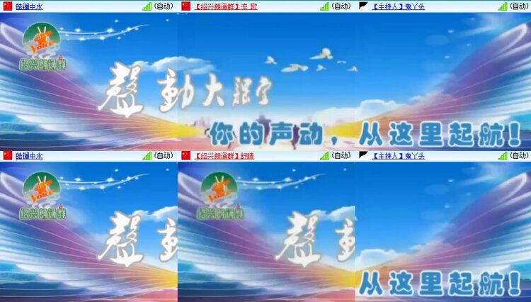 若雨🎤V娱热点