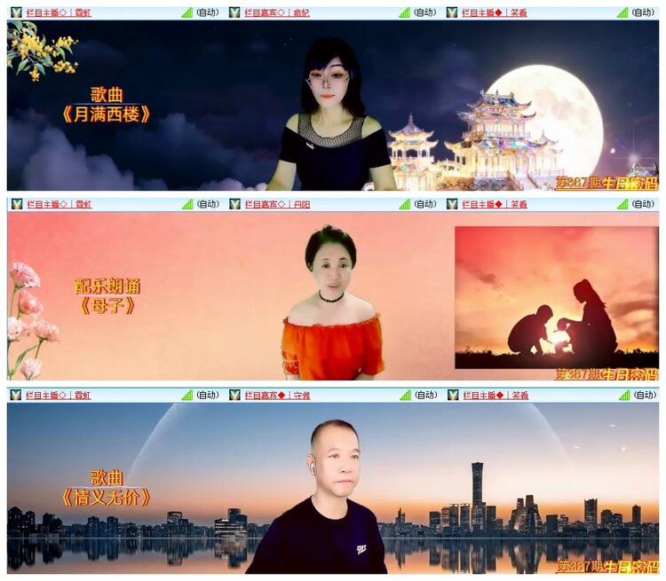 凡人🎤V娱热点