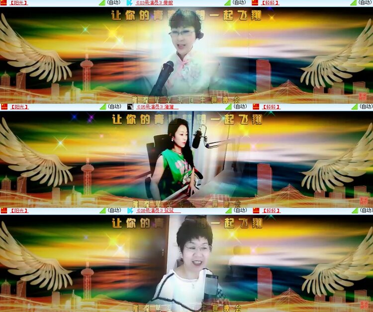 卓然🎤V娱热点