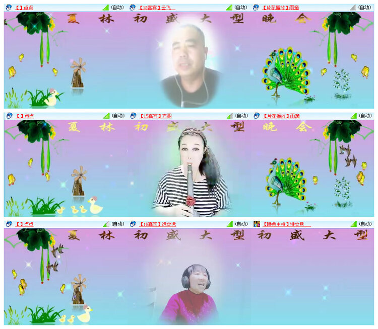 执白🎤V娱热点