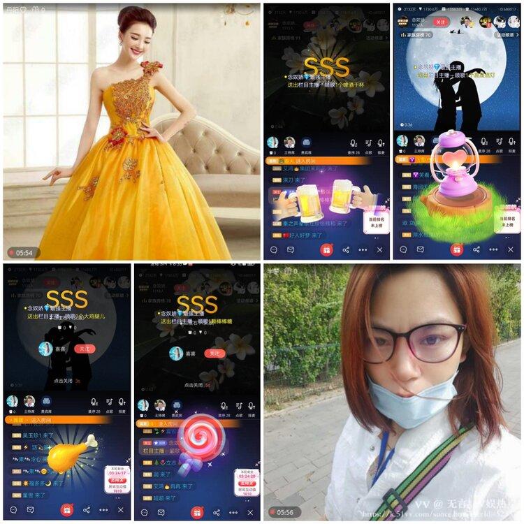 无言🎤V娱热点