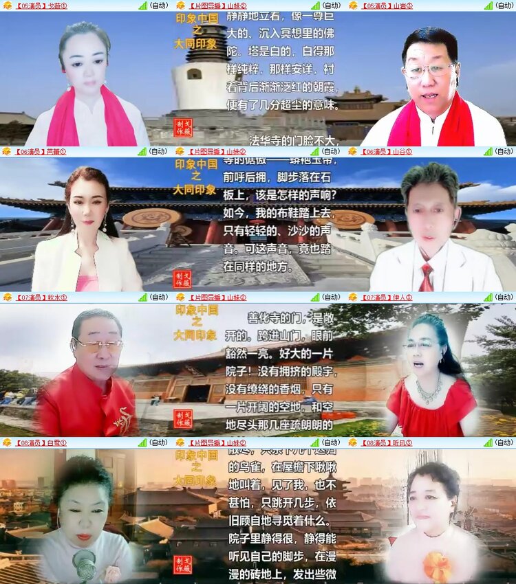 苏苏🎤V娱热点