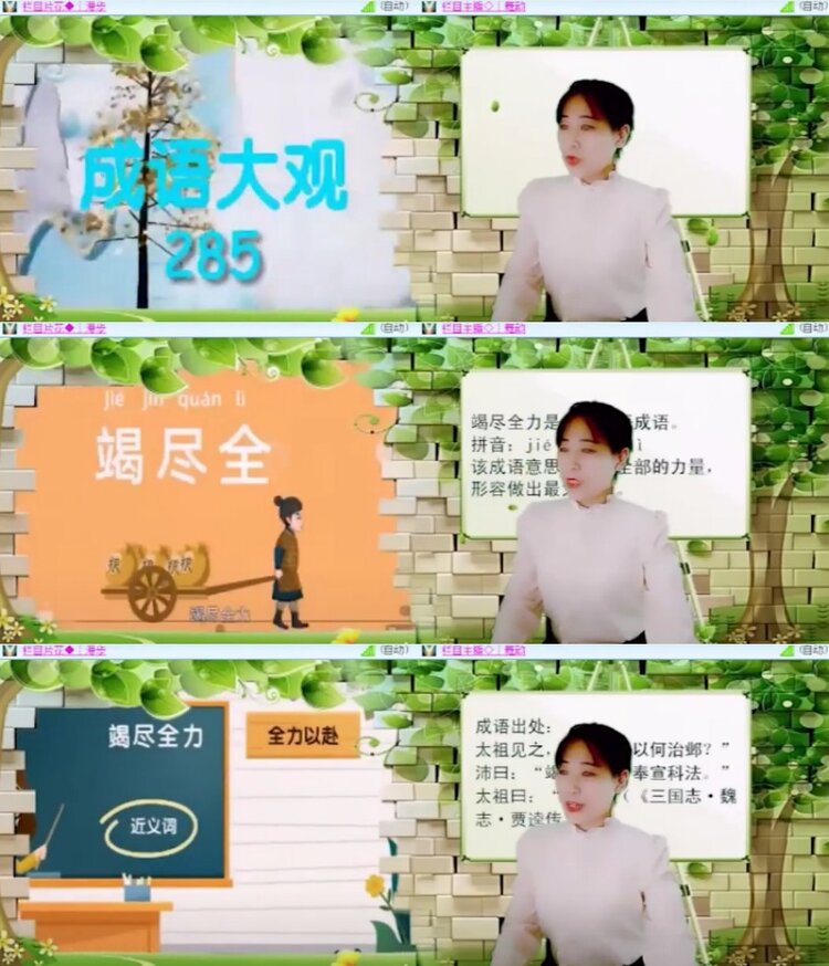 杜影🎤V娱热点