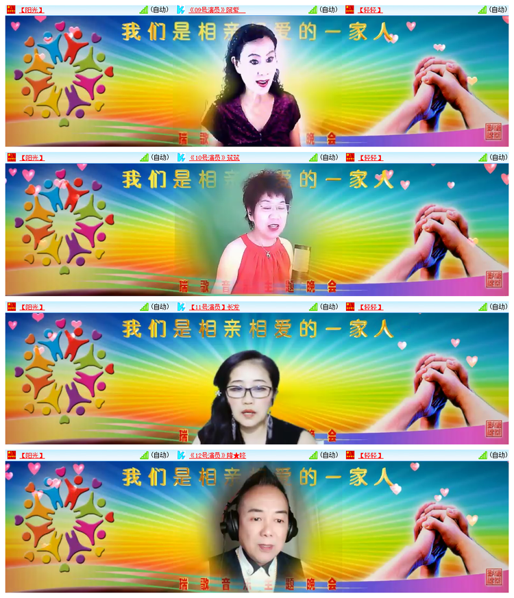 雪儿🎤V娱热点