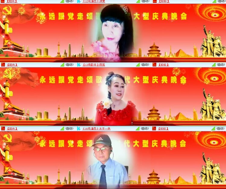 思点🎤V娱热点