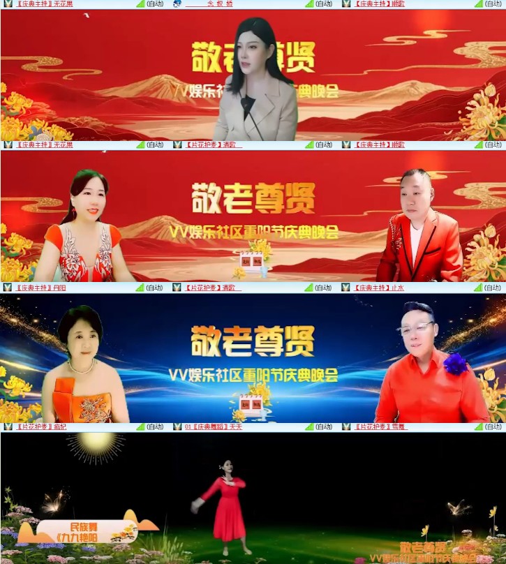 杜影🎤V娱热点