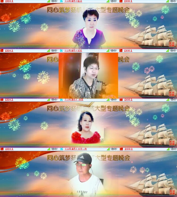 心玫🎤V娱热点