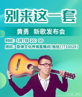 愉悦🎤V娱热点