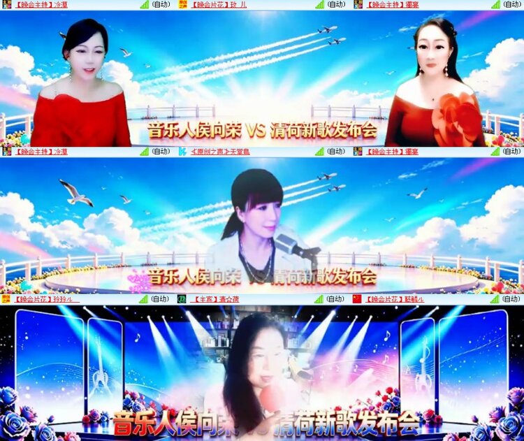 杜影🎤V娱热点