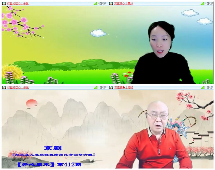 听云🎤V娱热点