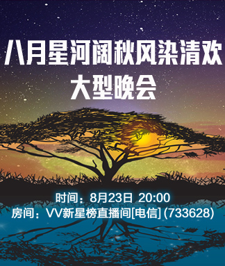 云朵🎤V娱热点