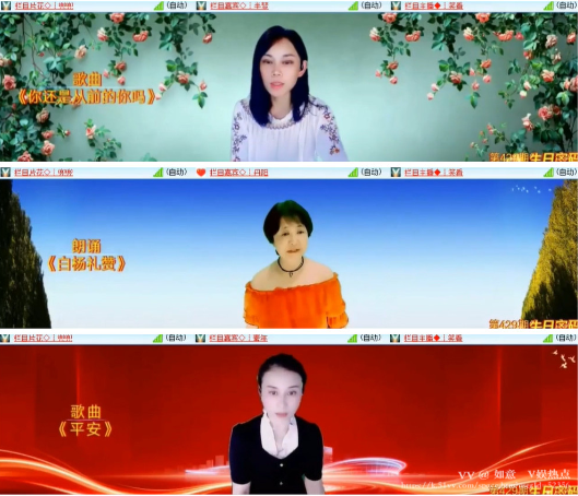 如意🎤V娱热点