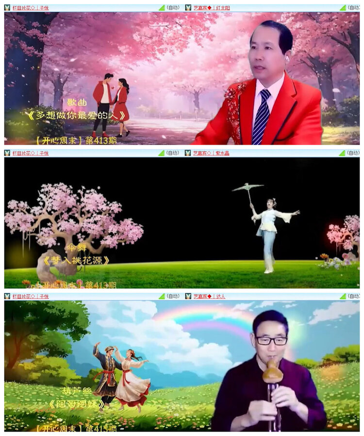 沛滢🎤V娱热点