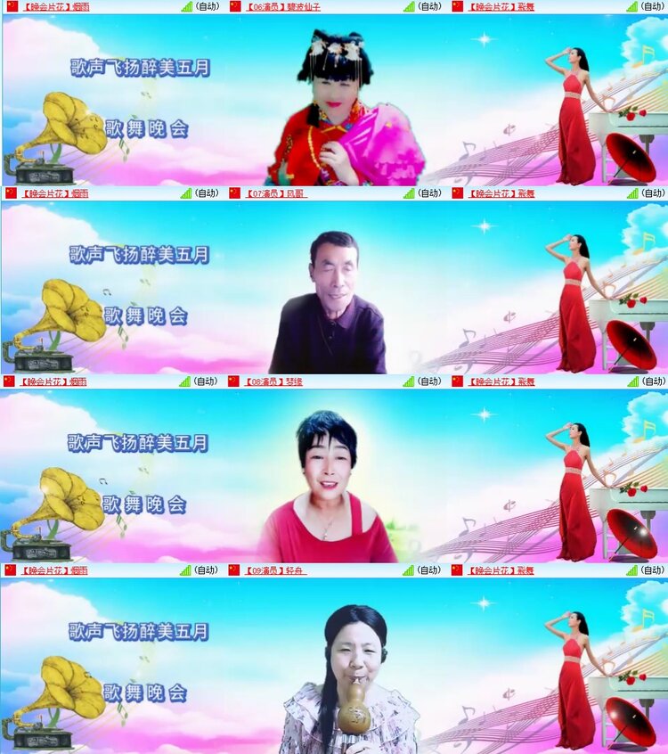 若雨🎤V娱热点