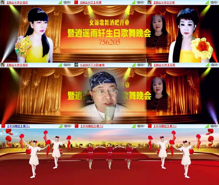 思点🎤V娱热点