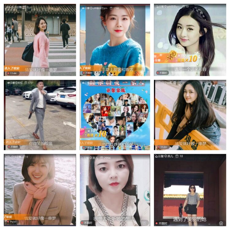 小六🎤V娱热点