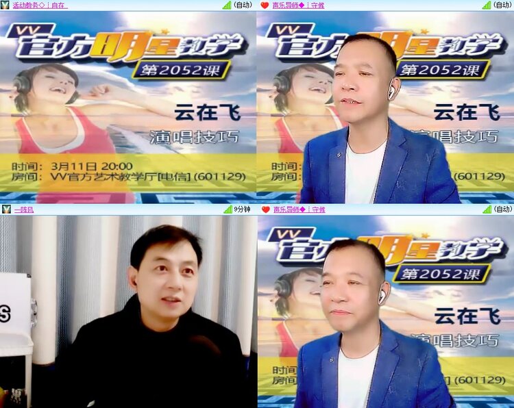 柠檬🎤V娱热点