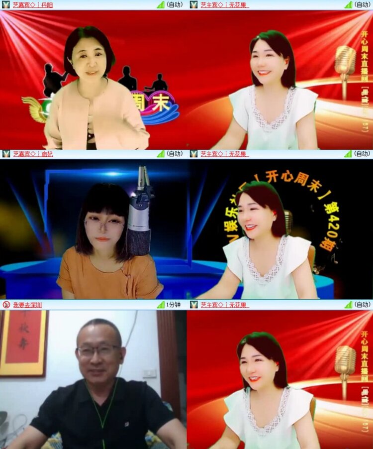 芯薇🎤V娱热点
