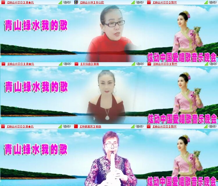 浓茶🎤V娱热点