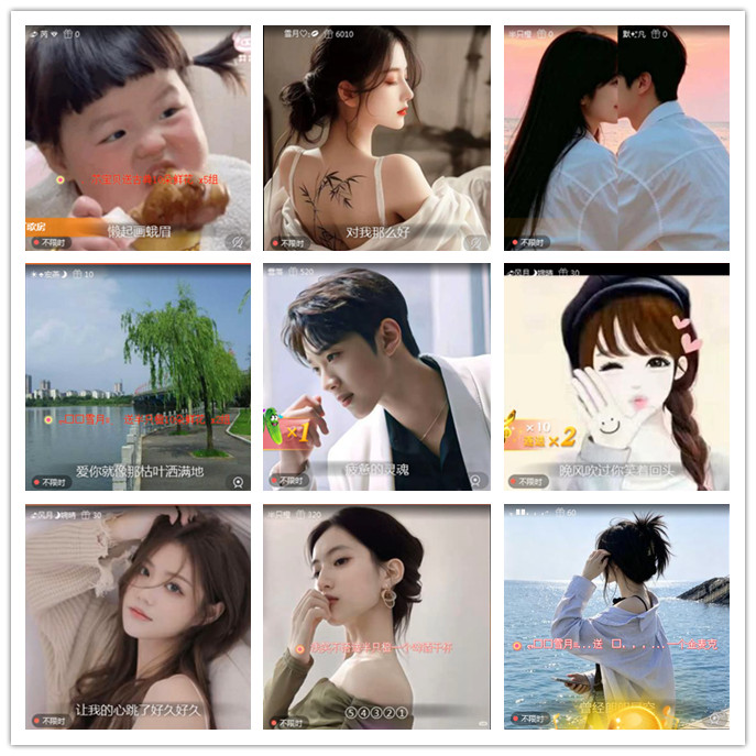听云🎤V娱热点