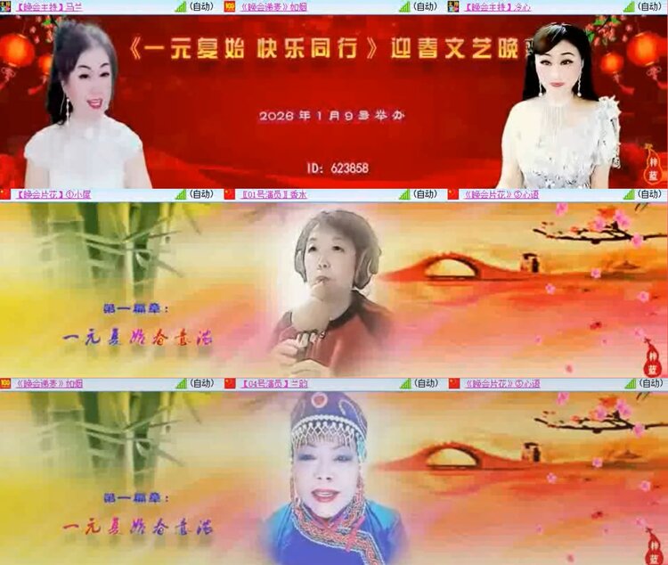 航航🎤V娱热点