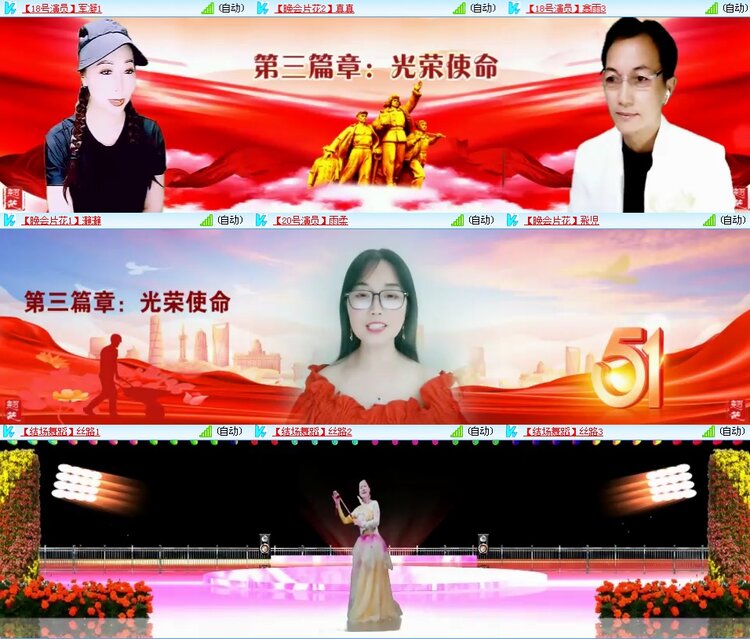 思点🎤V娱热点