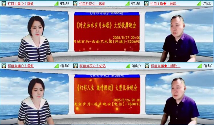 航航🎤V娱热点