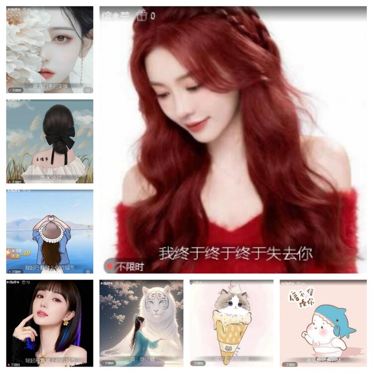 静一静🎤V娱热点