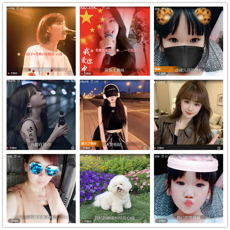 雪儿🎤V娱热点