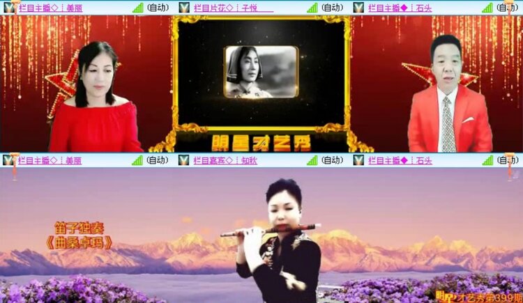 落雪🎤V娱热点