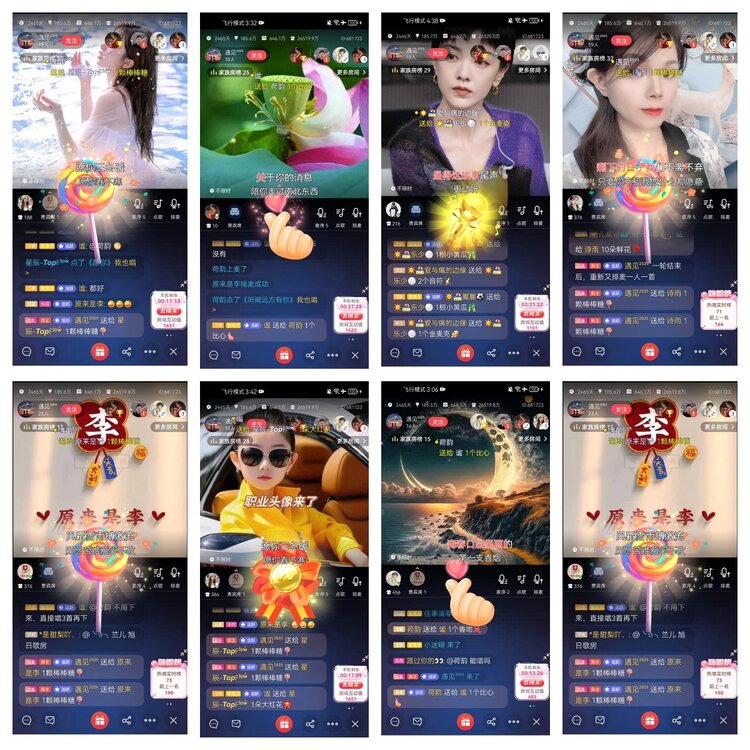 愉悦🎤V娱热点