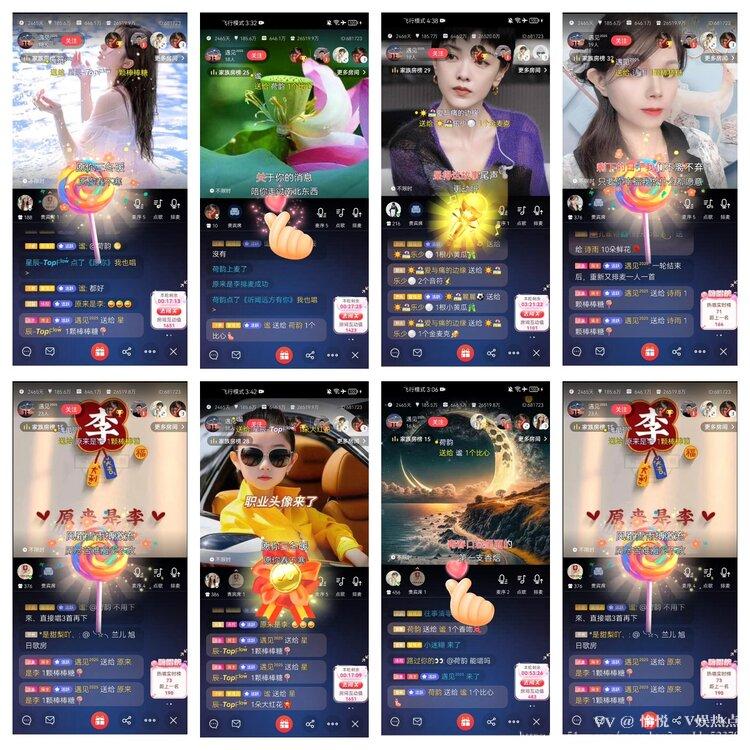 愉悦🎤V娱热点