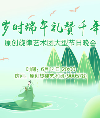海涛🎤V娱热点