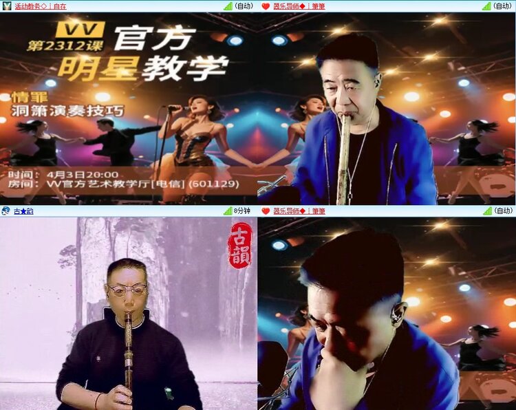 静一静🎤V娱热点