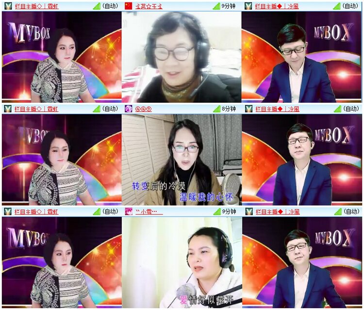 漂泊🎤V娱热点