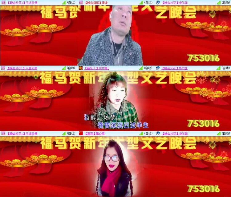 若雨🎤V娱热点