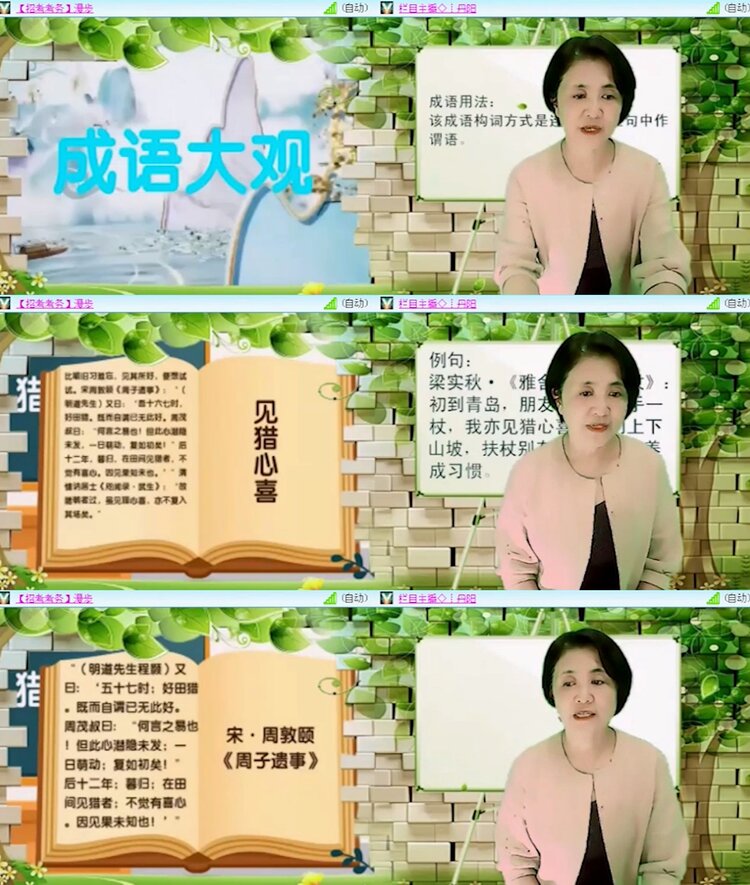 若雨🎤V娱热点