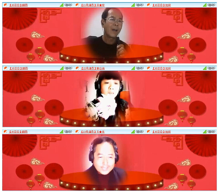 浓茶🎤V娱热点