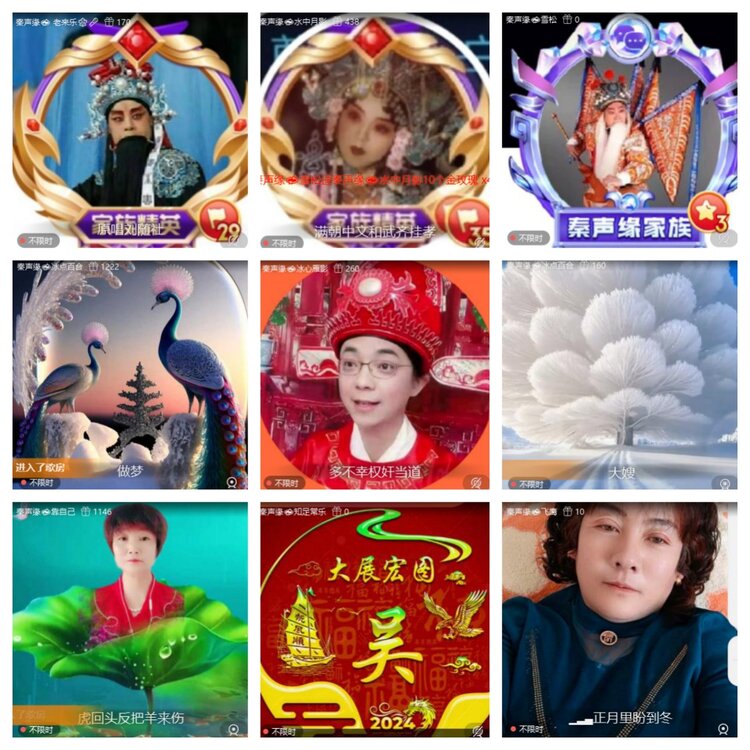 苏苏🎤V娱热点