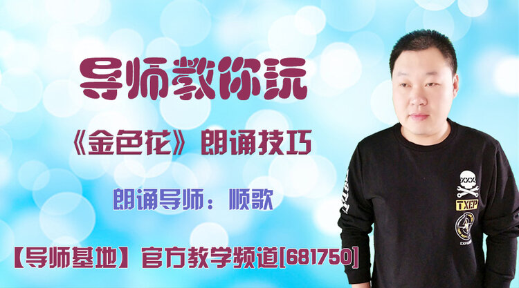 飞沙🎤V娱热点