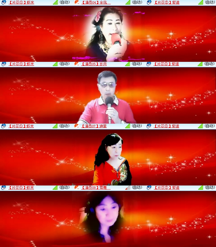 海燕🎤V娱热点