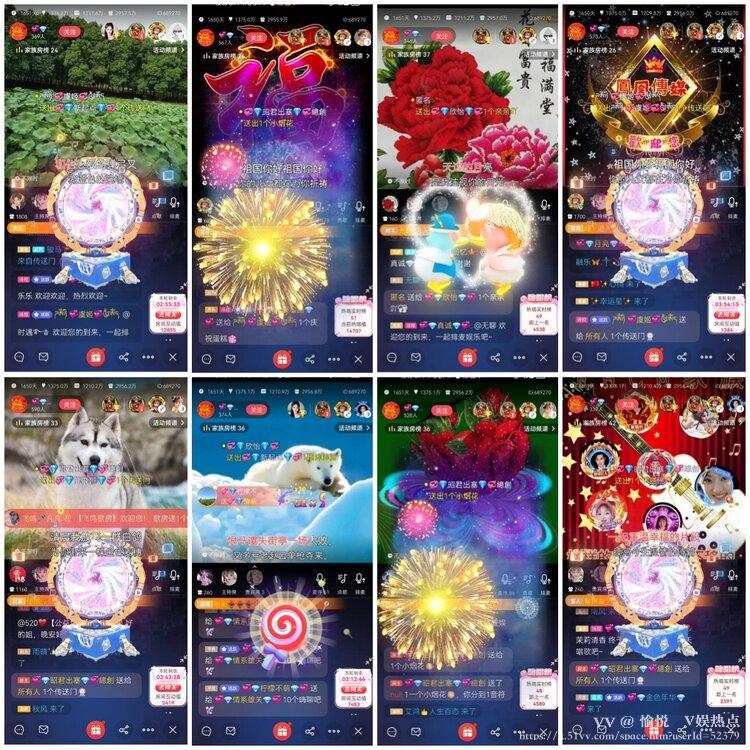 愉悦🎤V娱热点