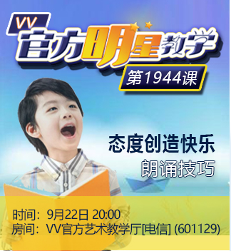 港湾🎤V娱热点