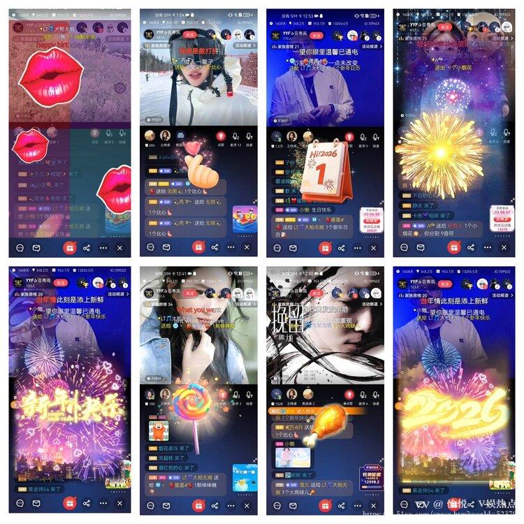 愉悦🎤V娱热点