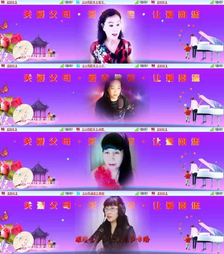 安然🎤V娱热点