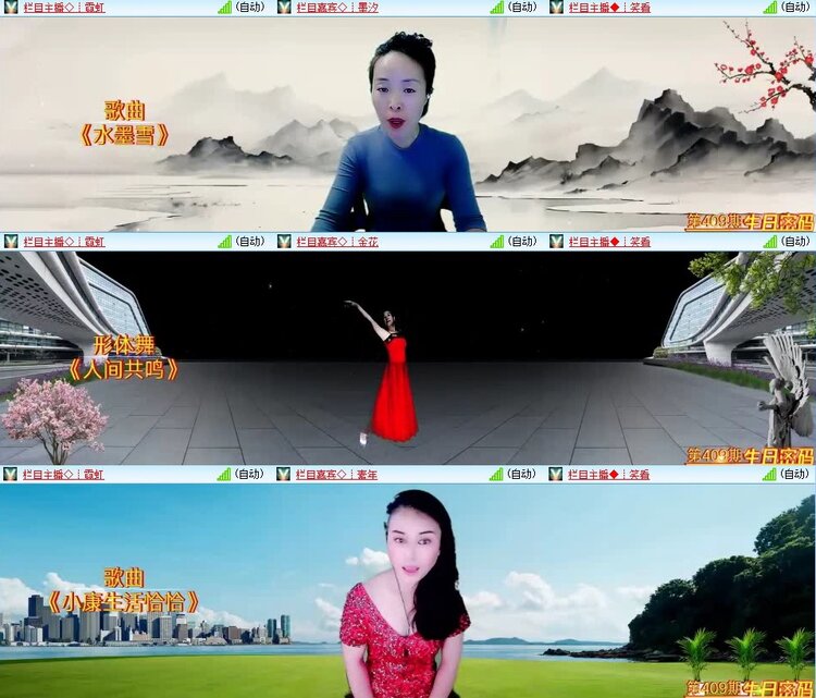 苏苏🎤V娱热点