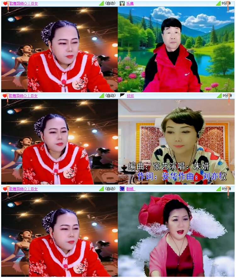 漂泊🎤V娱热点